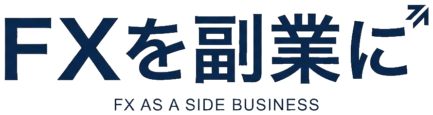FXを副業に